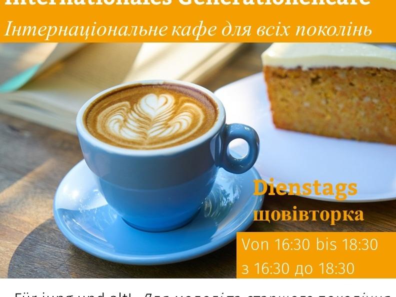 Gen Café unkrainisch Plakat