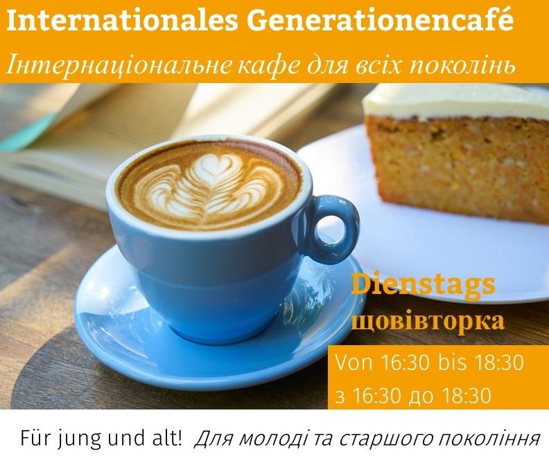 Gen Café unkrainisch Plakat